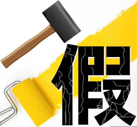 ����١�����Ϳ�ϣ���߲�Ʒ����