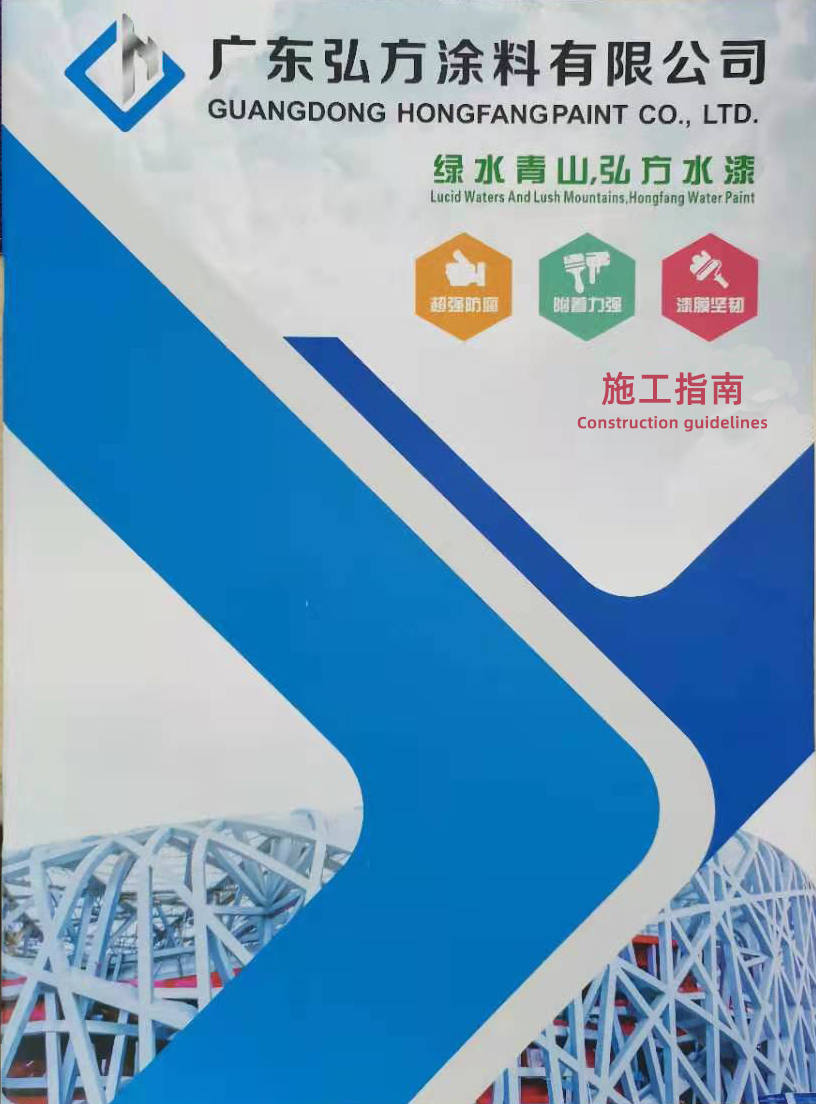 ����gh555000aa��·���Ϳ�ϣ��ط���Ϳ��ʩ��ָ��