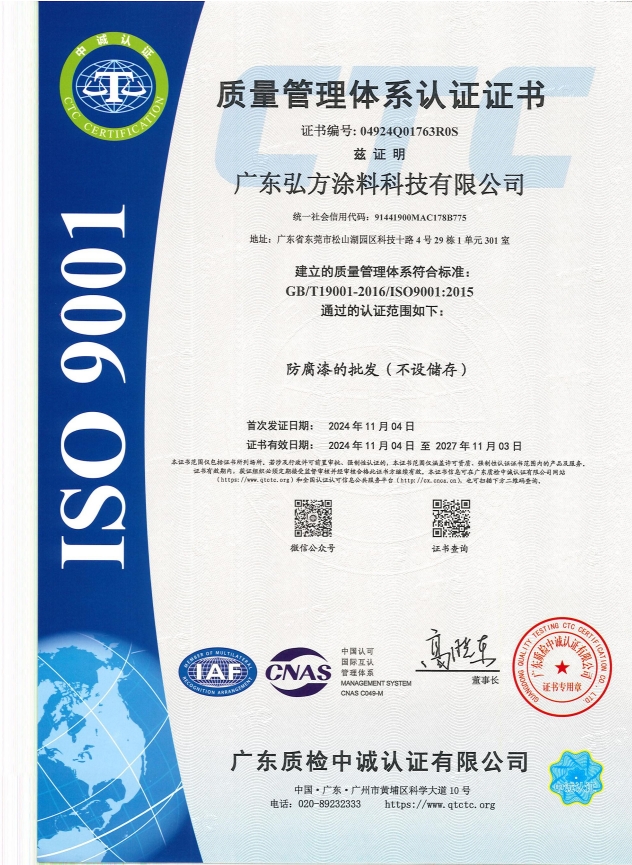 ISO 9001֤