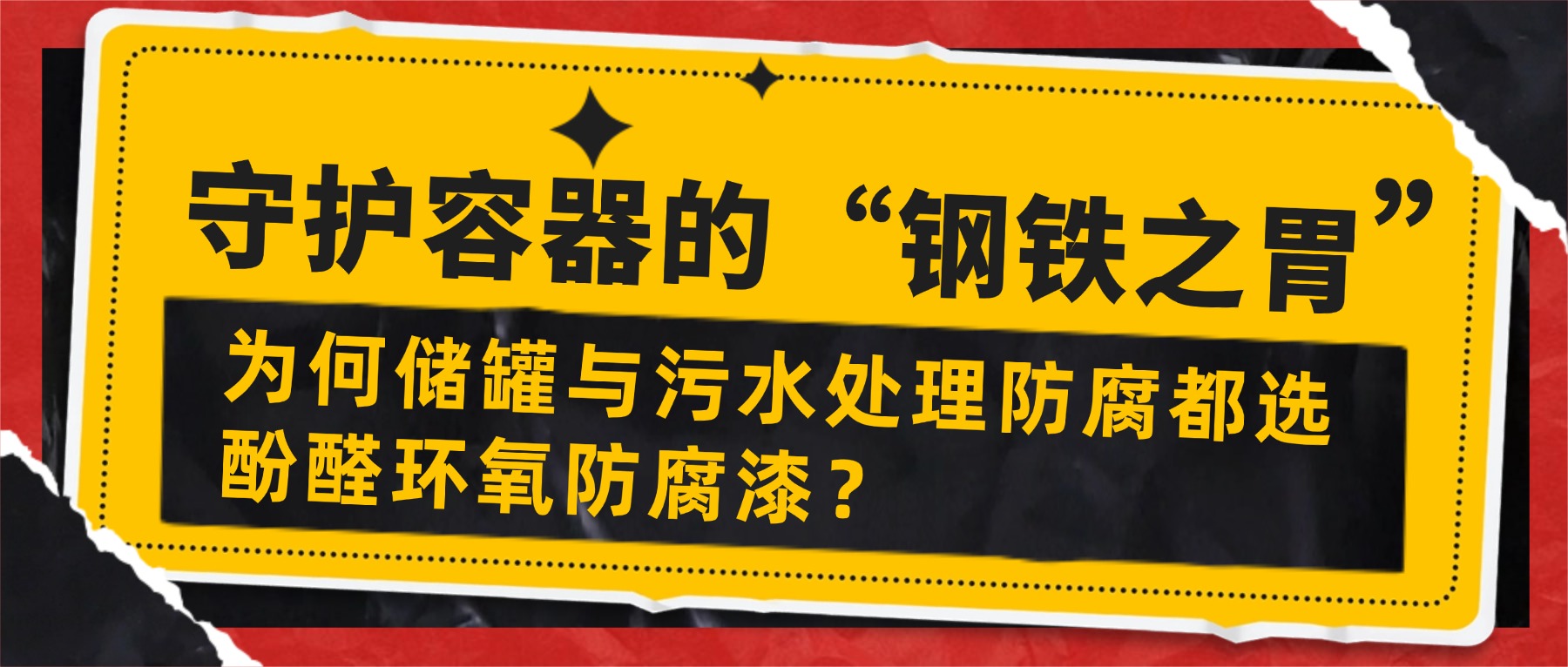 ػġ֮θΪδˮѡȩ᣿