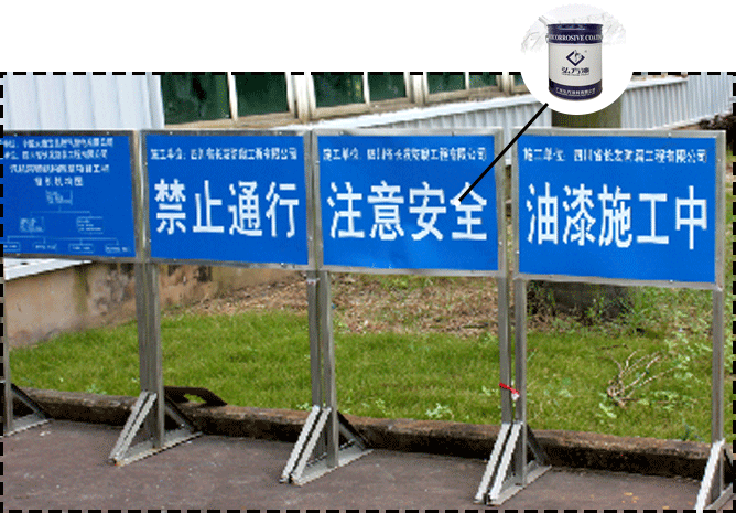 防腐涂料 防腐涂料
