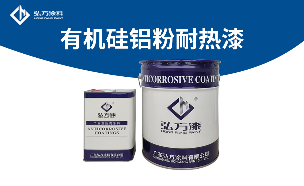 公海gh555000aa线路检测涂料耐高温漆 公海gh555000aa线路检测涂料耐高温漆