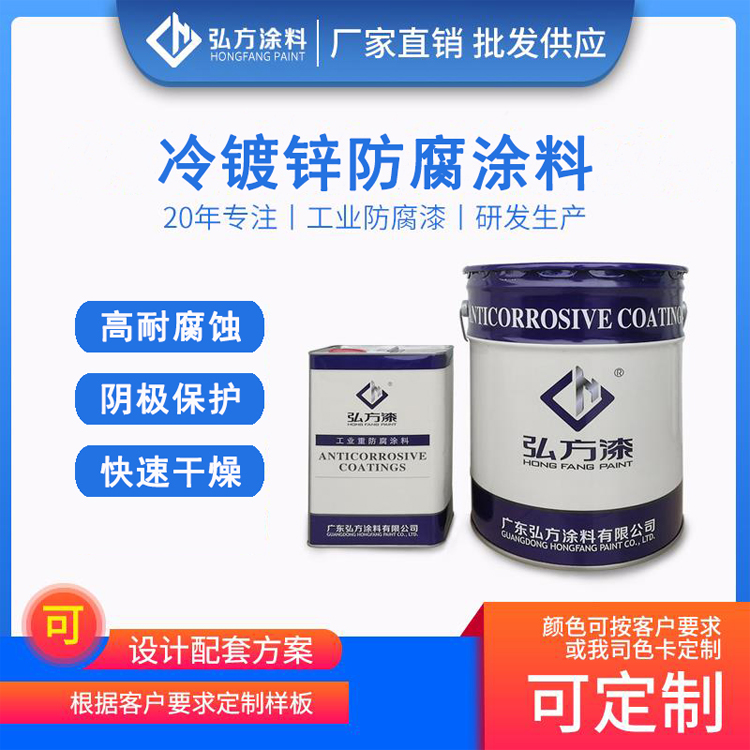 1618973858607039.jpg 冷镀锌.jpg