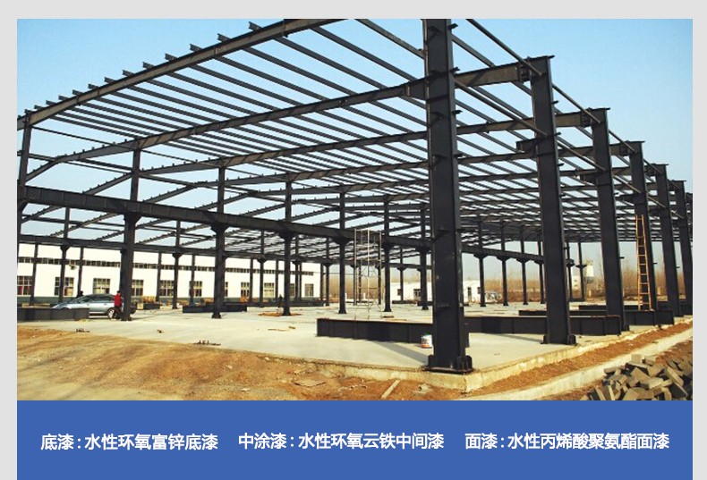 1623911193528360.jpg 水性丙烯酸聚氨酯面漆(应用)3.jpg