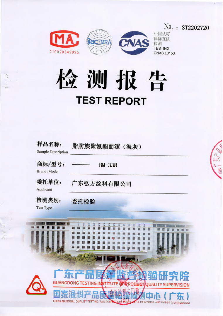 BM-338 ֬۰ᣨң_00(1).png