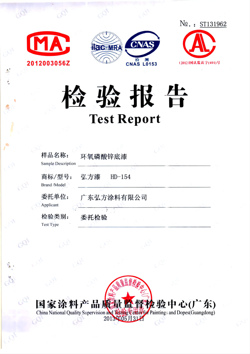 HD-154 п2013NOST131962_00(1).png