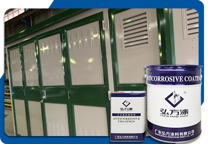 公海gh555000aa线路检测涂料-不锈钢专用底漆 电力设备防腐 公海gh555000aa线路检测涂料-不锈钢专用底漆 电力设备防腐