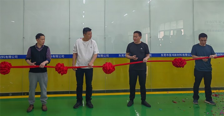 公海gh555000aa线路检测涂料领导剪彩.jpg 公海gh555000aa线路检测涂料领导剪彩.jpg