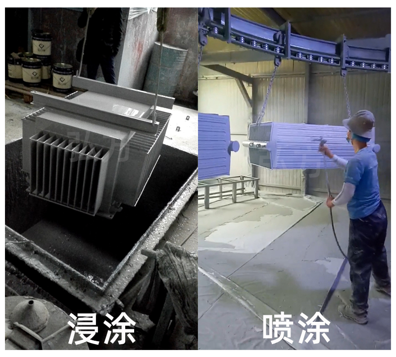 公海gh555000aa线路检测变压器散热器防腐涂装 公海gh555000aa线路检测变压器散热器防腐涂装